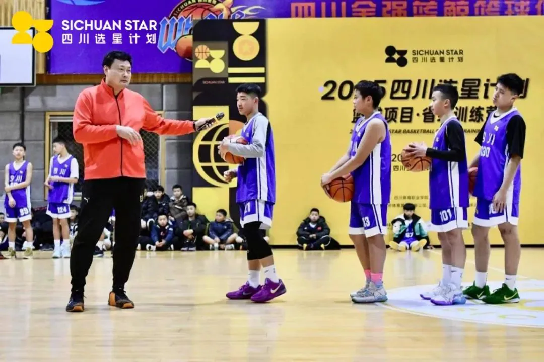 篮球训练术语大全集图片_1